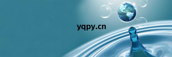 讓(rang)我(wo)們來(lai)看(kan)看全自(zi)動過(guo)濾(lv)器(qi)的(de)工(gong)作(zuo)原(yuan)理(li)